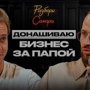 Как Построить Бизнес
