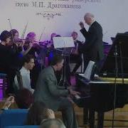Арно Бабаджанян Концерт Для Фортепиано