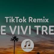 Танец Yrn Tik Tok Remix