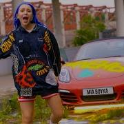 Mia Boyka Олень Алень Mia Boyka Олень Одинокая Березкп