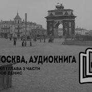 Михаил Пыляев Старый Петербург