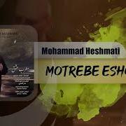 Mohammad Heshmati Remix