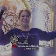 Айшат Гапизова Жизнь Моя