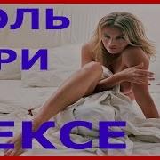 Жена Групповой Секс