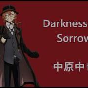 Chuuya Character Song Darkness My Sorrow Japanese Romaji And English Lyrics