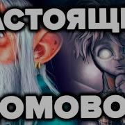 Кузьмич Говорит Что Здесь Зверя Нет