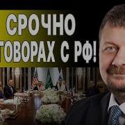Мосийчук Игорь