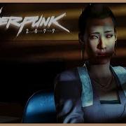 Cyberpunk 2077 Hanako S Proxy Doll Search And Destroy Unreleased Ost