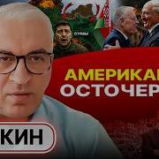 На Вызов А Куда Бежать