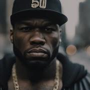 Скачать Песню 50 Cent Eminem Pac Hotel