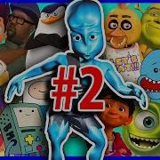 Eiffel 65 Blue Movies Games And Series Cover Сartoon Dance