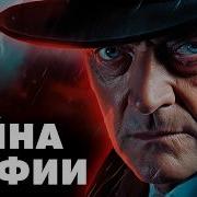 Детективы Ник Картер