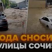 Новости Движение В Город И Погода