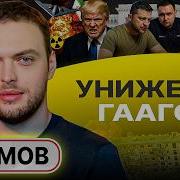 Что Ты Наделал Это Так Мило