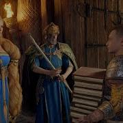 Атреи Гуляет С Одином По Асгарду