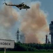 Новомосковск Комбинат Азот Дал Химическую Шапку