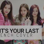 As If It S Your Last French Cover