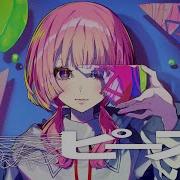 歌ってみた 1ピース By 花譜
