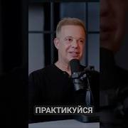 Курс Доктора Джо
