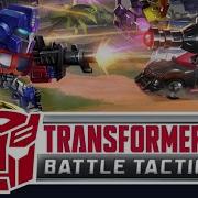 Transformers Battle Tactis Main Theme