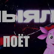 Персонажи Лунтик Поют Ai Cover