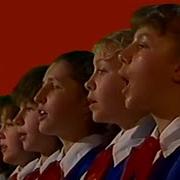 Орленок Большой Детский Хор Цт И Вр Праздничный Пионерский Концерт