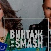 Винтаж Город Где Сбываются Мечты