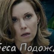 Сергей Скрипников Музыка Из Сериала Небеса Подождут Россия 2021