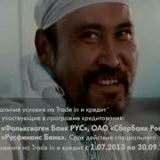 Рекламный Блок Нтв 17 08 2012