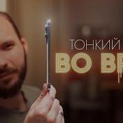 А Есть Четвертый Вариант