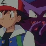 Haunter Pokemon