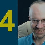 Английский Язык По Формулам 14