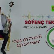 Soyenc Tekayew Asygy Men