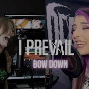 I Prevail Bow Down M Can Cover