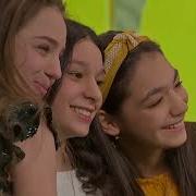 Дочки Группа Солнце На Ладони