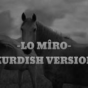 Kurdish Lo Miro Lo Miro