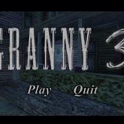 Granny 3 Main Menu