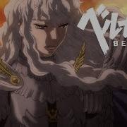 Berserk Op 2