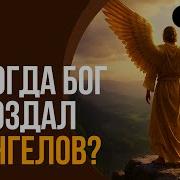 Тебя Придумал Бог