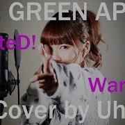 Wanted Cover By Uh