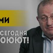 Яков Кедми Интервью С Пригожиным