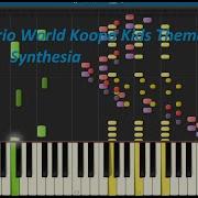 Super Mario World Koopa Kids Theme Synthesia