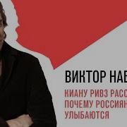 Почему Русские Так Мало Улыбаются Стихотворение