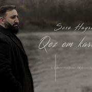 Soso Hayrapetyan Qez Em Karotum