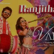 Ranjitha Varisu Song