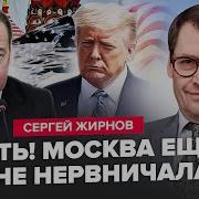 Тебе Всё По Плечу