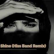 The Distance Deepest Amhouse U Shine Hiss Band Remix