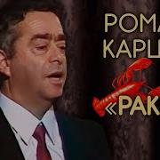 Андрей Семенов Пятая Рота