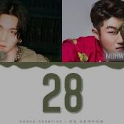 28 Feat Niihwa Agust D