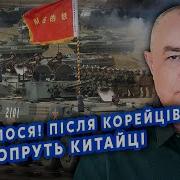 Свитан Курск Первый Бой Против Солдат Кндр